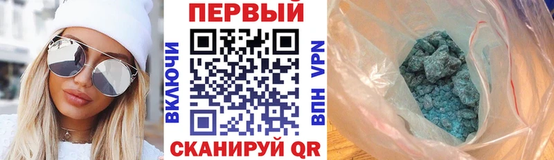 где продают блэк спрут маркетплейс Amphetamine 97% Апрелевка