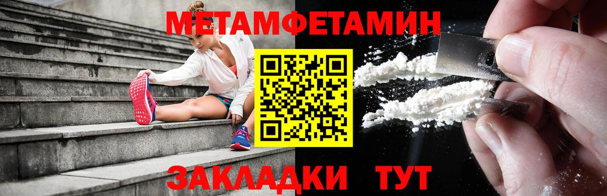 Amphetamine  АМФ  Вход с VPN  Апрелевка  АМФ Розовый 
