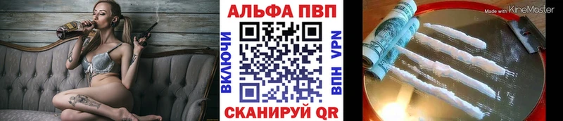купить наркоту  Апрелевка  блэк спрут сайт  APVP Соль 