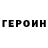 Гашиш Изолятор RussianMagicfolk