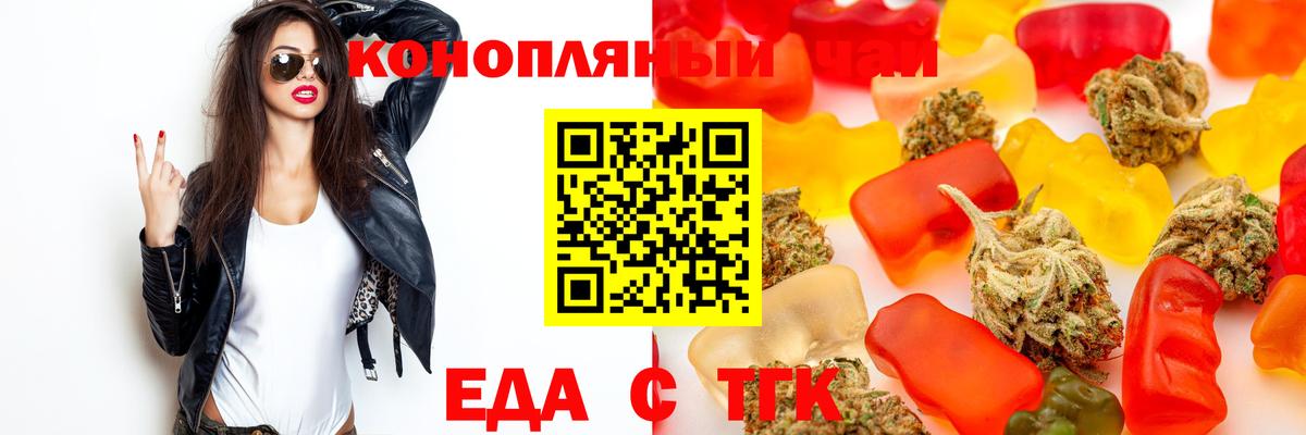 Меф кристаллы  ГАШИШ  ГАШ  Бошки Шишки  Апрелевка  Вход с VPN 