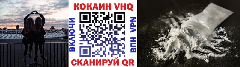 Кокаин Боливия  нарко площадка формула  Апрелевка  цена  
