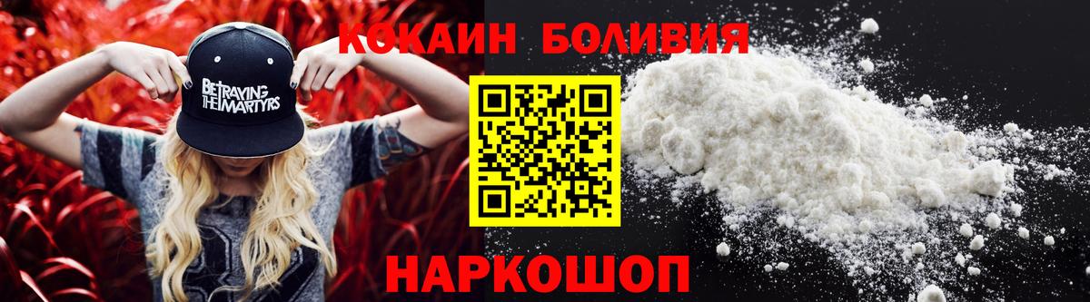 COCAIN 97% Апрелевка