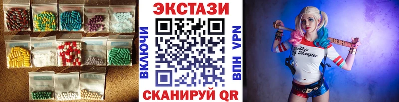OMG ссылки  Апрелевка  ЭКСТАЗИ VHQ  наркотики 