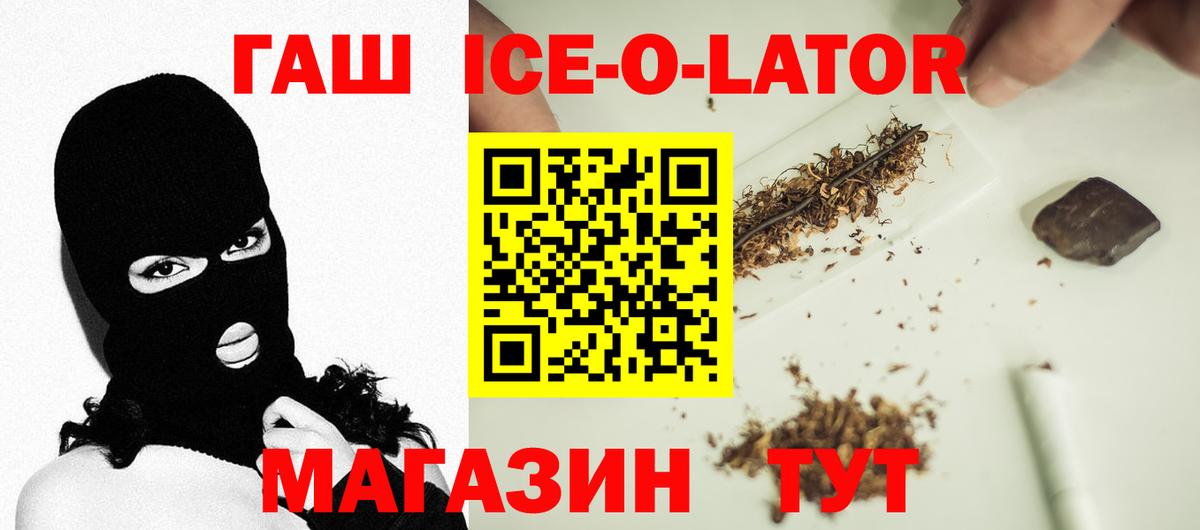 ГАШИШ индика сатива Апрелевка