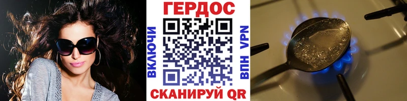 Героин герыч  Апрелевка 
