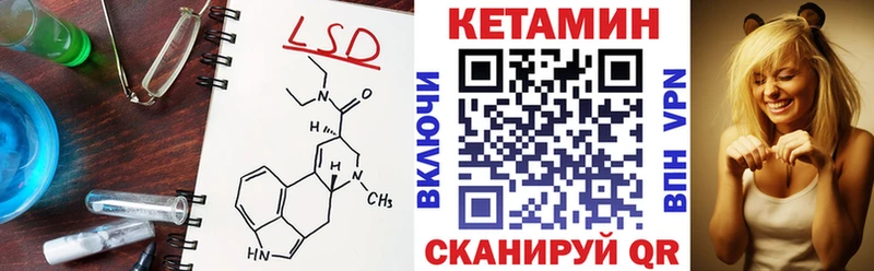 мега ссылки  Апрелевка  Кетамин VHQ 