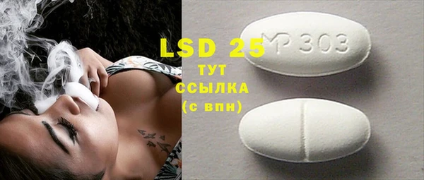 меф VHQ Алексин