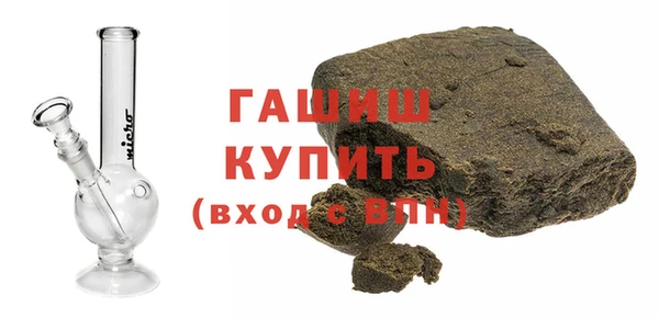 молекула духа Алзамай