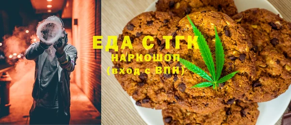молекула духа Алзамай