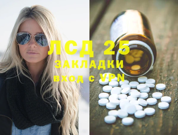 меф VHQ Алексин