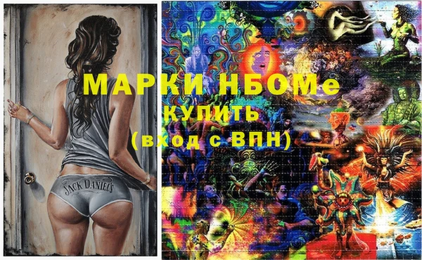меф VHQ Алексин
