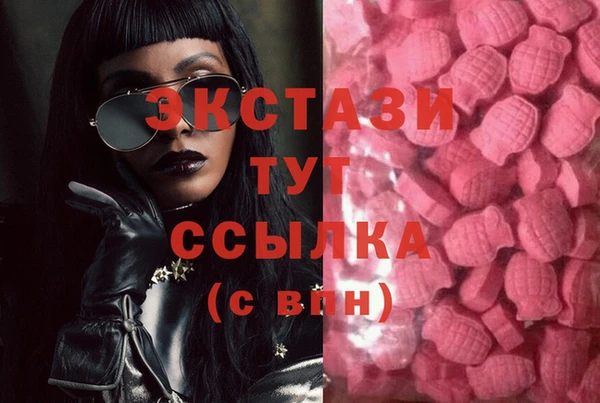 меф VHQ Алексин