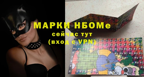 молекула духа Алзамай