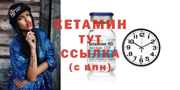 меф VHQ Алексин