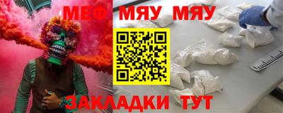 герыч Бийск