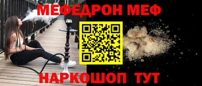 герыч Бийск