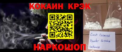 герыч Бийск