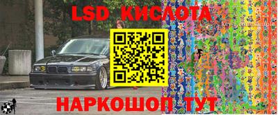 герыч Бийск