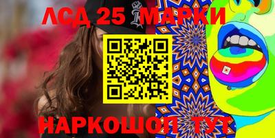 герыч Бийск