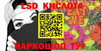 ГАЛЛЮЦИНОГЕННЫЕ ГРИБЫ Берёзовский