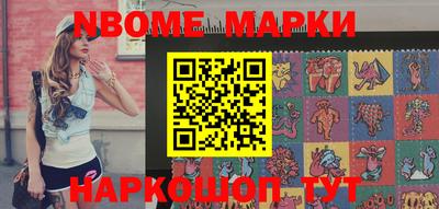 mdma Беслан