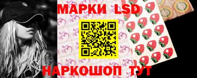 герыч Бийск