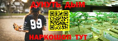 стафф Железноводск