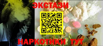 герыч Бийск