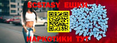 mdma Беслан