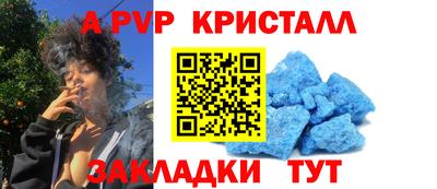 герыч Бийск