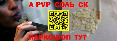 герыч Бийск