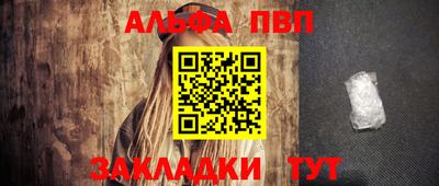 герыч Бийск