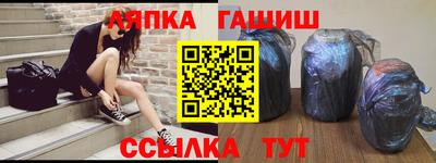 герыч Бийск