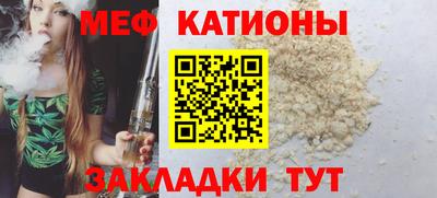 стаф Железногорск