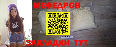герыч Бийск