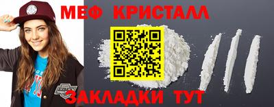 герыч Бийск