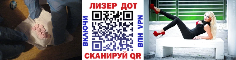 где купить наркоту  Апрелевка  ЛСД экстази кислота 