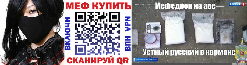 Мефедрон мука  хочу наркоту  Апрелевка 