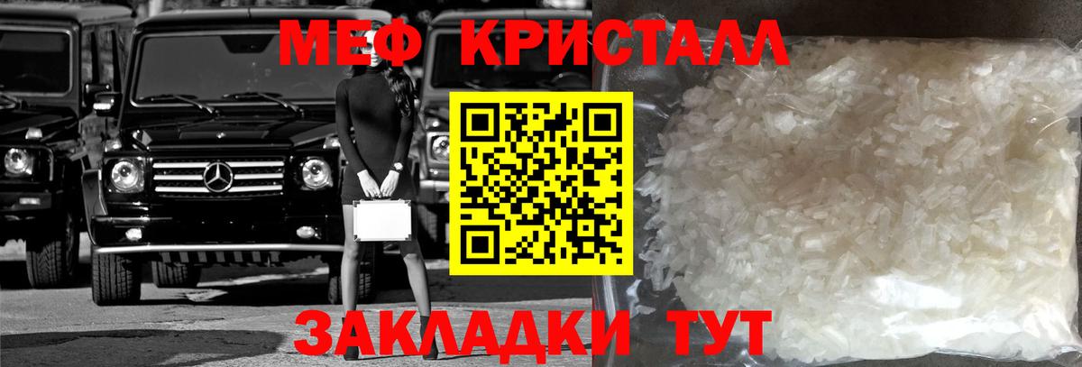 Апрелевка  Меф  Вход с VPN  ссылка на мегу зеркало  Мефедрон 4 MMC  Меф кристаллы 
