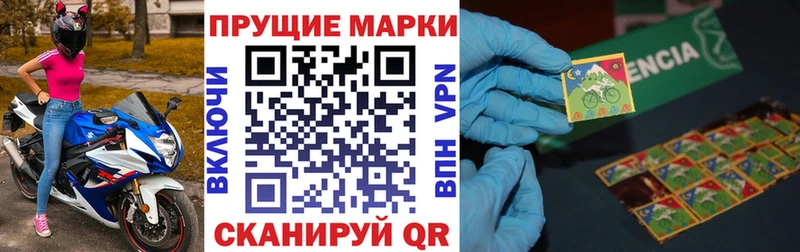 купить наркотик  Апрелевка  Марки 25I-NBOMe 1500мкг 