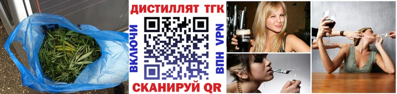 ТГК гашишное масло  наркотики  Апрелевка 