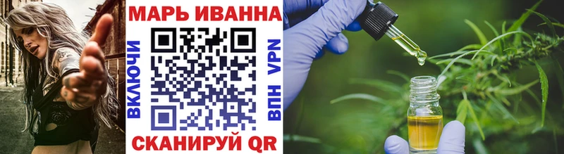 Канабис семена  даркнет сайт  Апрелевка 